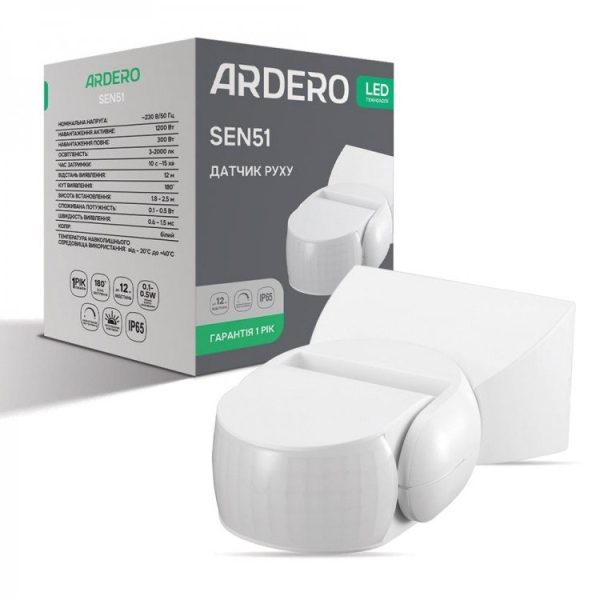 SEN51 1200W 180 IP65 білий