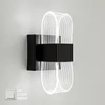 Luminaria Lumiera Square Бра Led 12W S Black 20x9см.1140Лм.