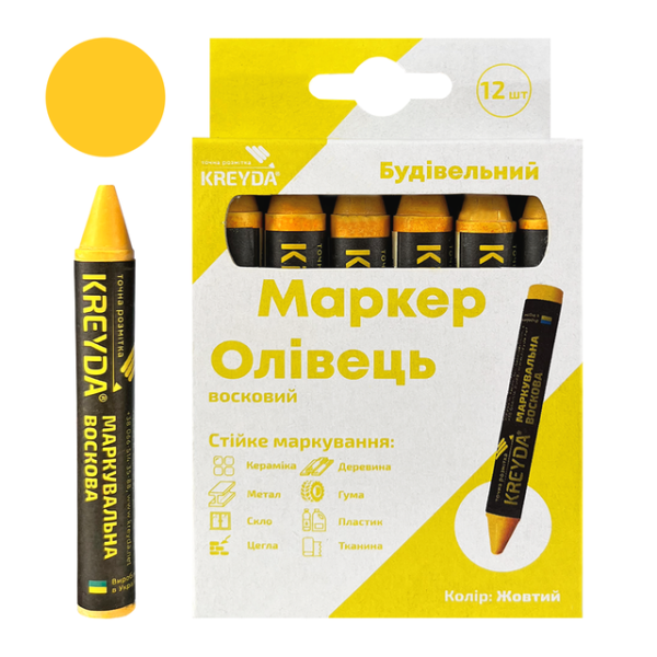 Крейда маркувальна воскова, жовта