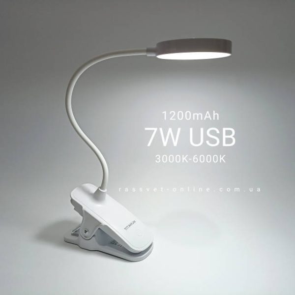 LED лампа настільна з акумм.TITANIUM 7W 3000-6500K сіра