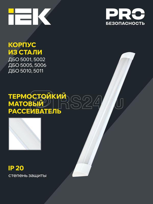 LDBO0-5008-36-6500-K03_3.jpeg Світильник LED ДБО 5008 36Вт 6500К IP20 1200мм алюміній IEK - Зображення 1