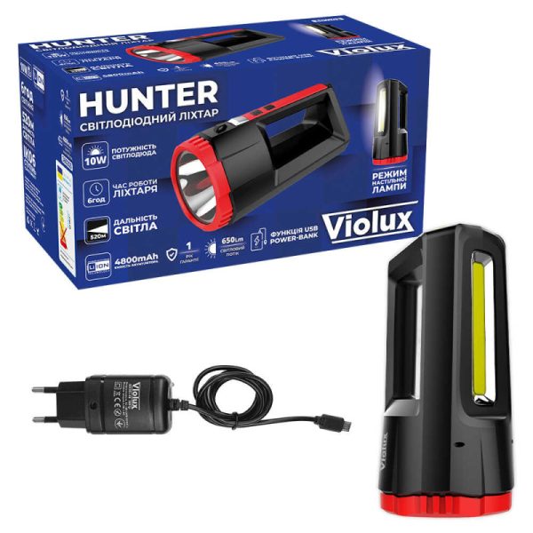 Ліхтарик Violux Hunter Led 10W 4800mAh 650Lm USB power bank