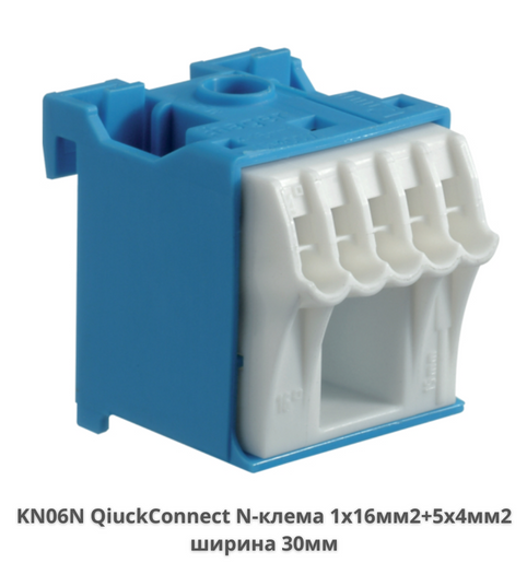 blok-n-klem-kolychestvo-edynyts-delenyi-1-shyryna-30mm-89535044086696.png Блок N-клем, кількість одиниць поділок - 1; ширина - 90мм - Зображення 1