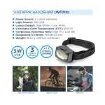 Ліхтарик налобний Westinghouse 3W на батерейках 3хААА в комплекті - Зображення 4