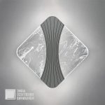 Luminaria Smoke Світильник 17W S200 on/off White 19х19х4,5см.1445Лм.білий метал/акрил